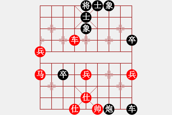 象棋棋譜圖片：chanwan(0舵)-負(fù)-至尊四哥(0舵) - 步數(shù)：60 