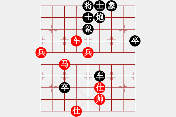 象棋棋譜圖片：chanwan(0舵)-負(fù)-至尊四哥(0舵) - 步數(shù)：70 