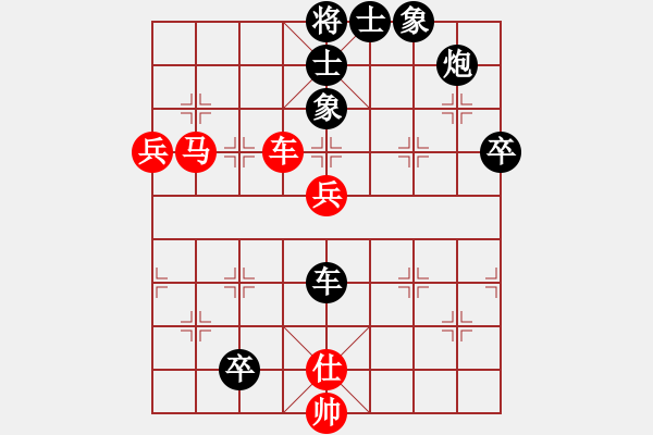 象棋棋譜圖片：chanwan(0舵)-負(fù)-至尊四哥(0舵) - 步數(shù)：80 