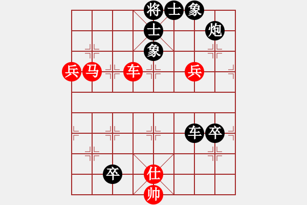 象棋棋譜圖片：chanwan(0舵)-負(fù)-至尊四哥(0舵) - 步數(shù)：90 