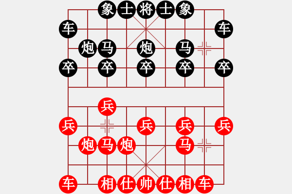 象棋棋譜圖片：順德羅兆強(qiáng) 先勝 象棋巫師大師級(jí) 7-13 - 步數(shù)：10 