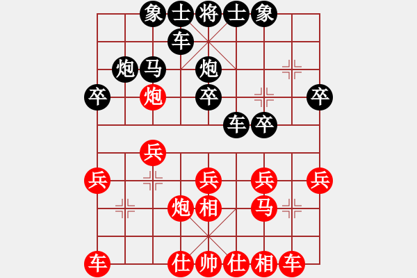 象棋棋譜圖片：順德羅兆強(qiáng) 先勝 象棋巫師大師級(jí) 7-13 - 步數(shù)：20 