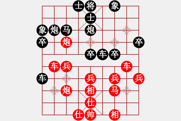 象棋棋譜圖片：順德羅兆強(qiáng) 先勝 象棋巫師大師級(jí) 7-13 - 步數(shù)：30 