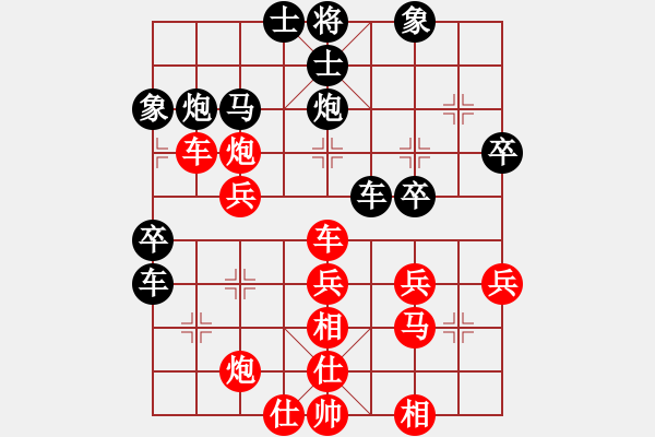 象棋棋譜圖片：順德羅兆強(qiáng) 先勝 象棋巫師大師級(jí) 7-13 - 步數(shù)：40 