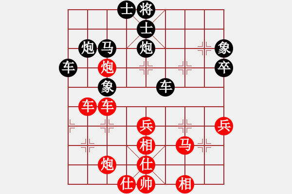 象棋棋譜圖片：順德羅兆強(qiáng) 先勝 象棋巫師大師級(jí) 7-13 - 步數(shù)：50 