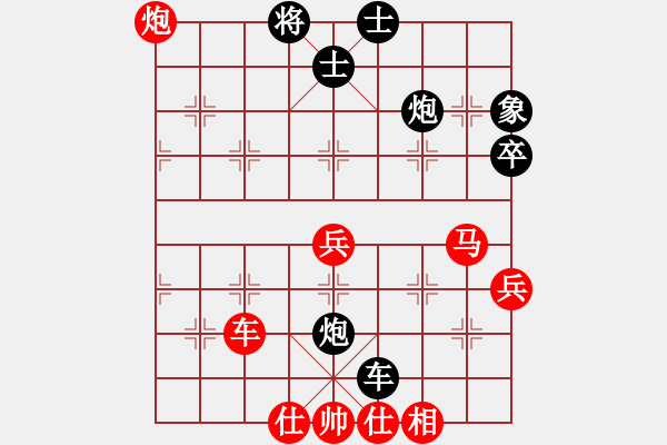 象棋棋譜圖片：順德羅兆強(qiáng) 先勝 象棋巫師大師級(jí) 7-13 - 步數(shù)：67 