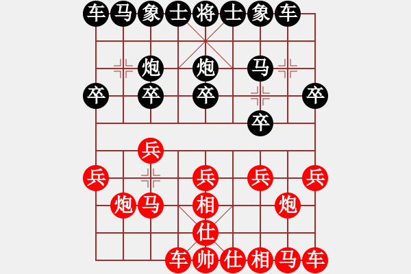 象棋棋譜圖片：葬心紅勝yiq123【仙人指路對(duì)中炮】 - 步數(shù)：10 