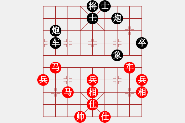 象棋棋譜圖片：葬心紅勝yiq123【仙人指路對(duì)中炮】 - 步數(shù)：60 