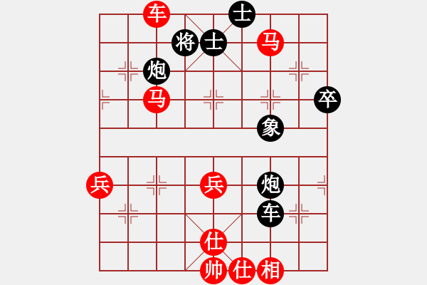 象棋棋譜圖片：葬心紅勝yiq123【仙人指路對(duì)中炮】 - 步數(shù)：80 