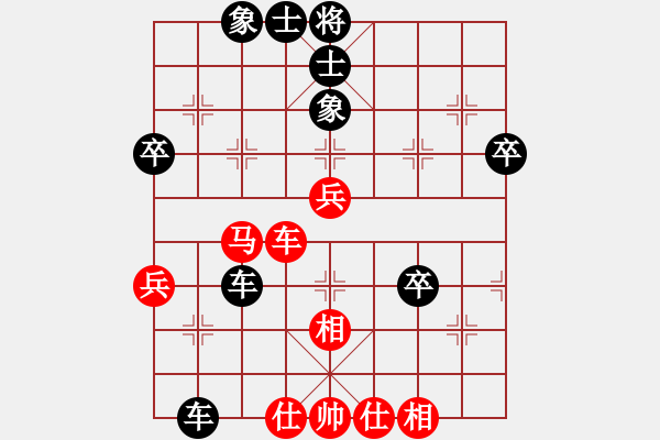 象棋棋譜圖片：江蘇王斌先負(fù)廣東呂欽加賽快棋 - 步數(shù)：60 