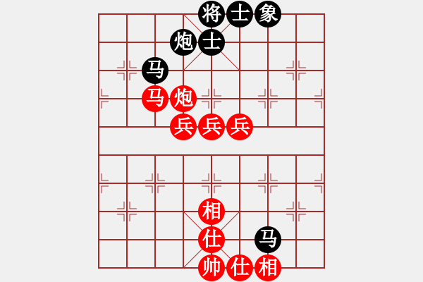 象棋棋譜圖片：傾城小萌（業(yè)6-2）先勝就是個代（業(yè)6-2）201804282011.pgn - 步數(shù)：100 