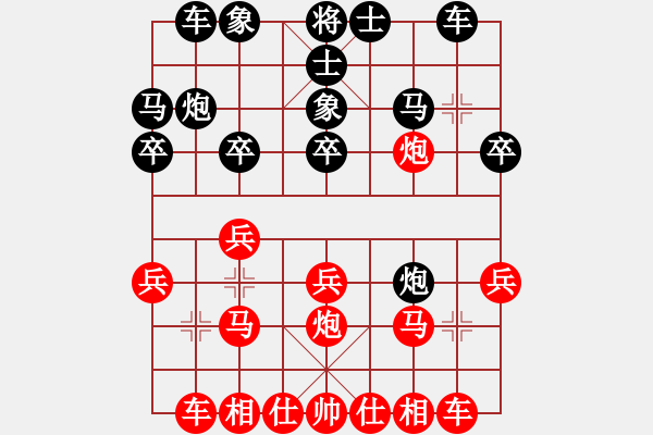 象棋棋譜圖片：傾城小萌（業(yè)6-2）先勝就是個代（業(yè)6-2）201804282011.pgn - 步數(shù)：20 