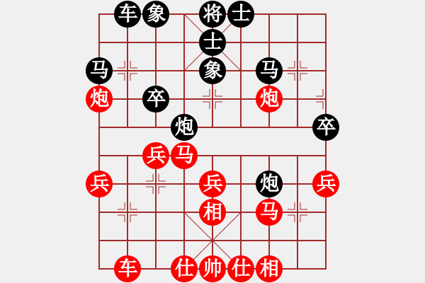 象棋棋譜圖片：傾城小萌（業(yè)6-2）先勝就是個代（業(yè)6-2）201804282011.pgn - 步數(shù)：30 