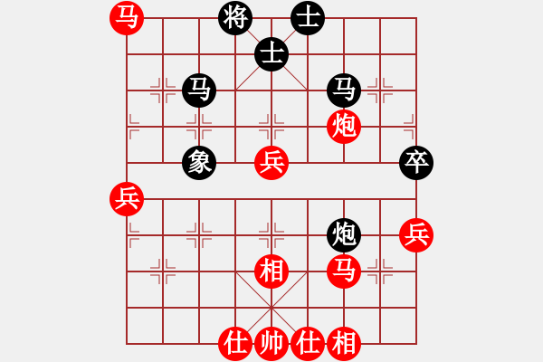 象棋棋譜圖片：傾城小萌（業(yè)6-2）先勝就是個代（業(yè)6-2）201804282011.pgn - 步數(shù)：50 