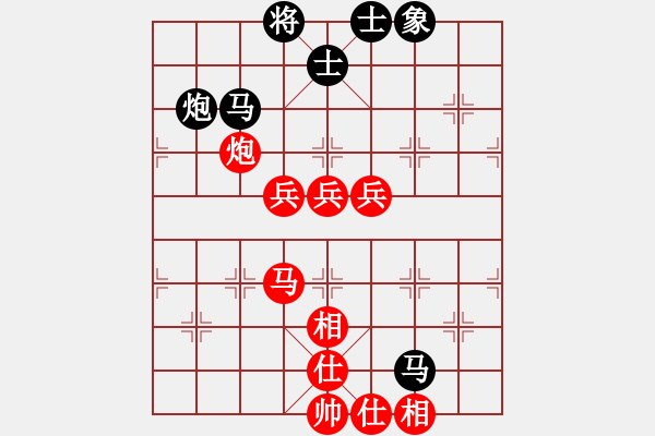 象棋棋譜圖片：傾城小萌（業(yè)6-2）先勝就是個代（業(yè)6-2）201804282011.pgn - 步數(shù)：90 