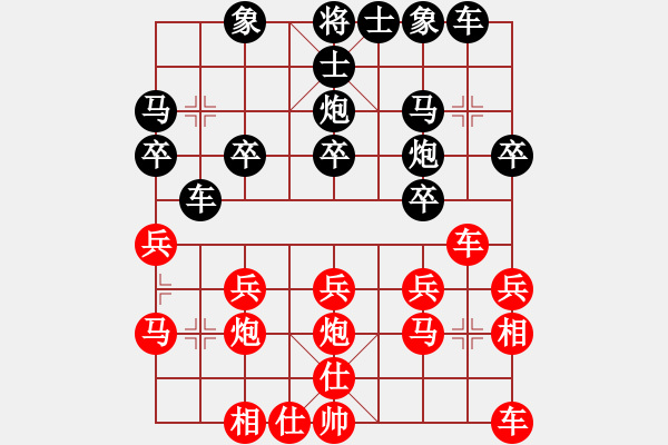 象棋棋譜圖片：173.中炮對(duì)單提馬轉(zhuǎn)列炮（84胡、柳胡） - 步數(shù)：20 