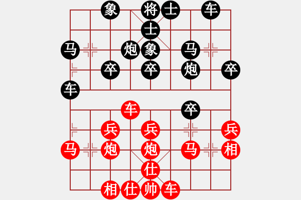 象棋棋譜圖片：173.中炮對(duì)單提馬轉(zhuǎn)列炮（84胡、柳胡） - 步數(shù)：30 