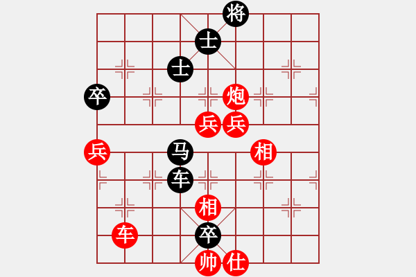 象棋棋譜圖片：濰衛(wèi)校甄(9星)-勝-gxjx(8f) - 步數(shù)：100 