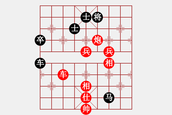 象棋棋譜圖片：濰衛(wèi)校甄(9星)-勝-gxjx(8f) - 步數(shù)：110 