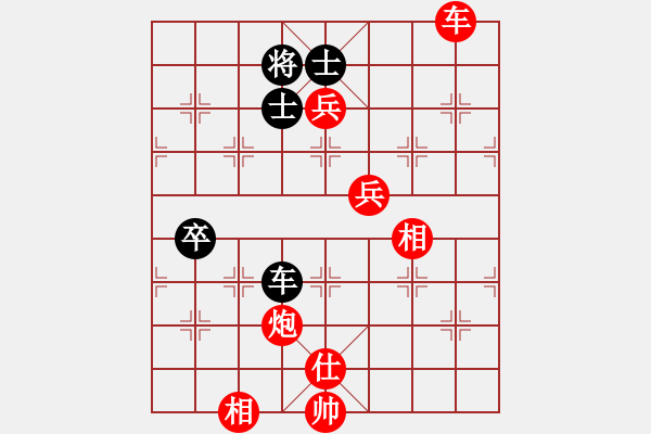 象棋棋譜圖片：濰衛(wèi)校甄(9星)-勝-gxjx(8f) - 步數(shù)：139 