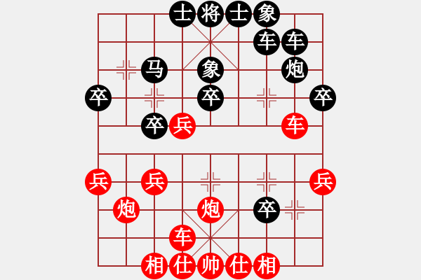 象棋棋譜圖片：濰衛(wèi)校甄(9星)-勝-gxjx(8f) - 步數(shù)：30 