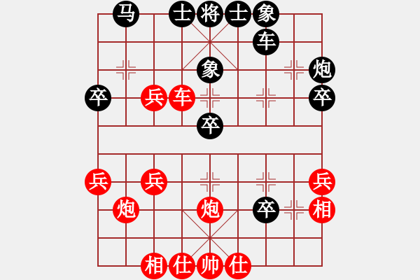 象棋棋譜圖片：濰衛(wèi)校甄(9星)-勝-gxjx(8f) - 步數(shù)：40 