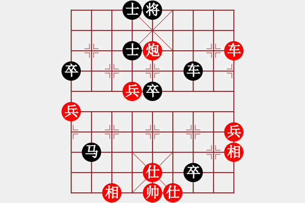 象棋棋譜圖片：濰衛(wèi)校甄(9星)-勝-gxjx(8f) - 步數(shù)：60 