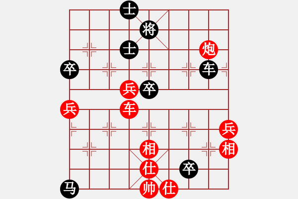 象棋棋譜圖片：濰衛(wèi)校甄(9星)-勝-gxjx(8f) - 步數(shù)：70 