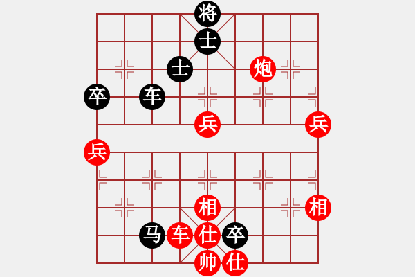 象棋棋譜圖片：濰衛(wèi)校甄(9星)-勝-gxjx(8f) - 步數(shù)：80 