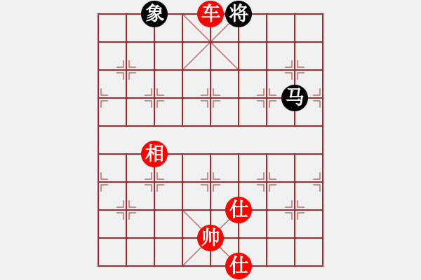 象棋棋譜圖片：引叔(北斗)-勝-紫貝殼(天罡) - 步數(shù)：171 