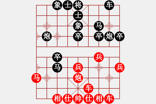 象棋棋譜圖片：引叔(北斗)-勝-紫貝殼(天罡) - 步數(shù)：30 