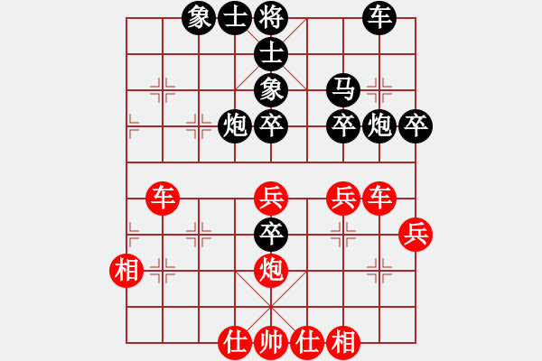 象棋棋譜圖片：引叔(北斗)-勝-紫貝殼(天罡) - 步數(shù)：40 