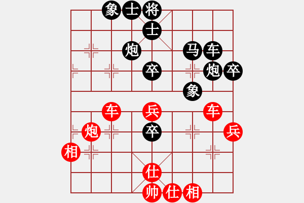 象棋棋譜圖片：引叔(北斗)-勝-紫貝殼(天罡) - 步數(shù)：50 