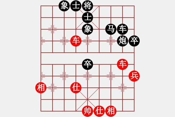 象棋棋譜圖片：引叔(北斗)-勝-紫貝殼(天罡) - 步數(shù)：60 