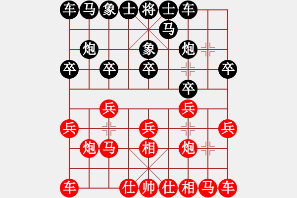 象棋棋譜圖片：301 - 步數(shù)：10 