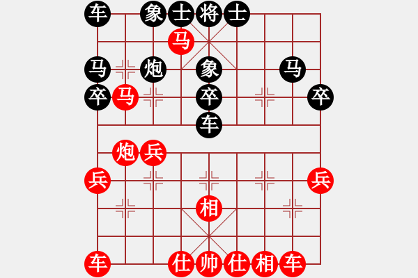 象棋棋譜圖片：301 - 步數(shù)：30 