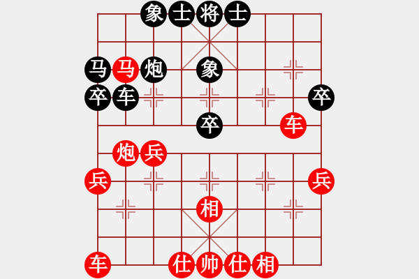 象棋棋譜圖片：301 - 步數(shù)：40 