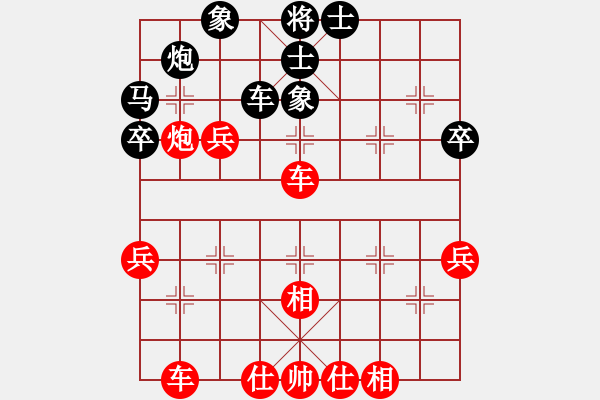 象棋棋譜圖片：301 - 步數(shù)：50 