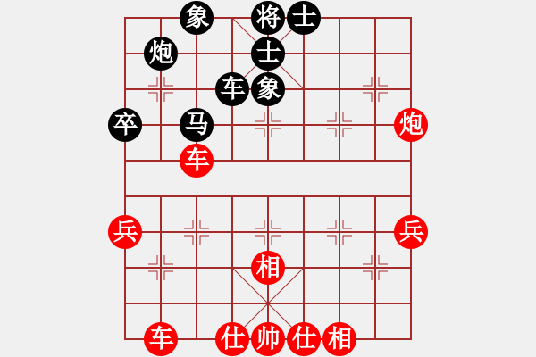 象棋棋譜圖片：301 - 步數(shù)：53 