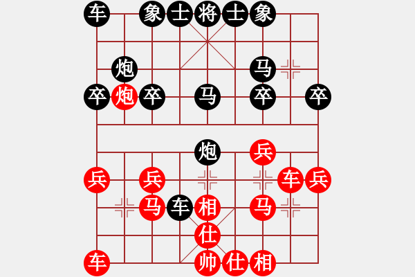 象棋棋譜圖片：A64陳海君勝微醉 - 步數(shù)：20 