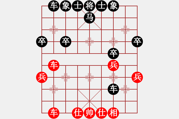 象棋棋譜圖片：A64陳海君勝微醉 - 步數(shù)：40 