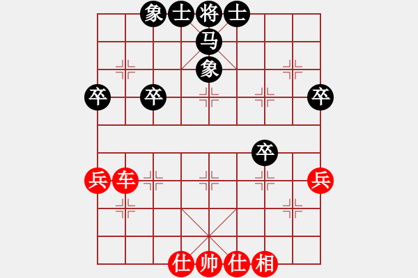 象棋棋譜圖片：A64陳海君勝微醉 - 步數(shù)：50 