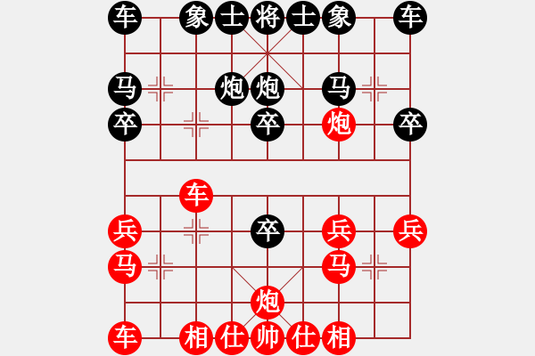 象棋棋譜圖片：三十年河西(7段)-勝-宇宙樂園(6段) - 步數(shù)：20 