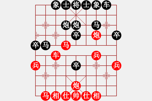 象棋棋譜圖片：三十年河西(7段)-勝-宇宙樂園(6段) - 步數(shù)：30 