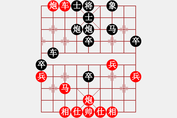 象棋棋譜圖片：三十年河西(7段)-勝-宇宙樂園(6段) - 步數(shù)：40 