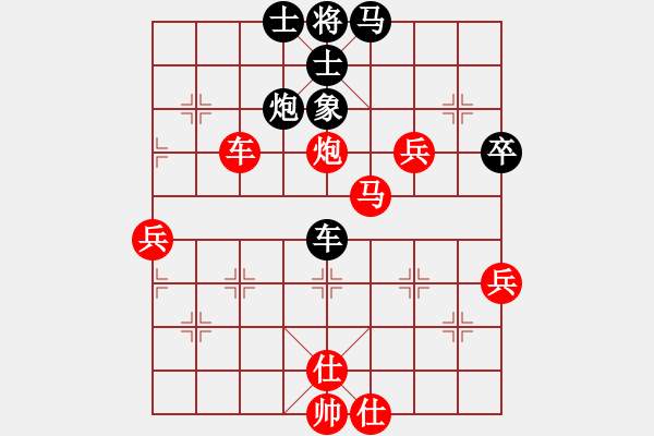 象棋棋譜圖片：三十年河西(7段)-勝-宇宙樂園(6段) - 步數(shù)：60 