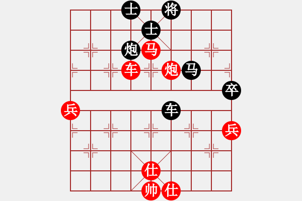 象棋棋譜圖片：三十年河西(7段)-勝-宇宙樂園(6段) - 步數(shù)：70 