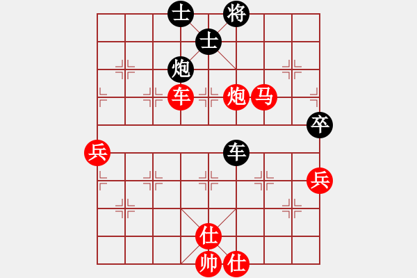 象棋棋譜圖片：三十年河西(7段)-勝-宇宙樂園(6段) - 步數(shù)：71 