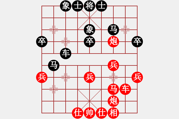 象棋棋譜圖片：賈若愚 先勝 王興業(yè) - 步數(shù)：40 