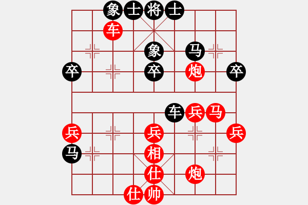 象棋棋譜圖片：賈若愚 先勝 王興業(yè) - 步數(shù)：49 